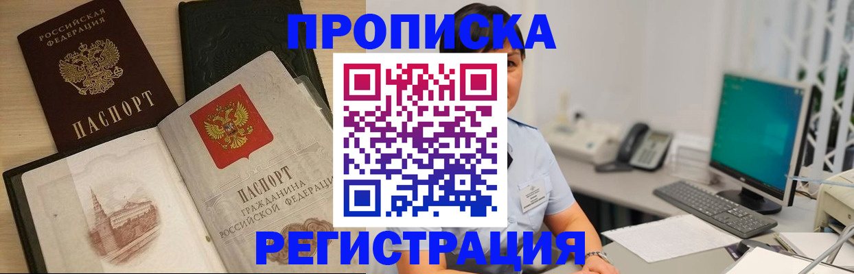 форма 3 в Ейске