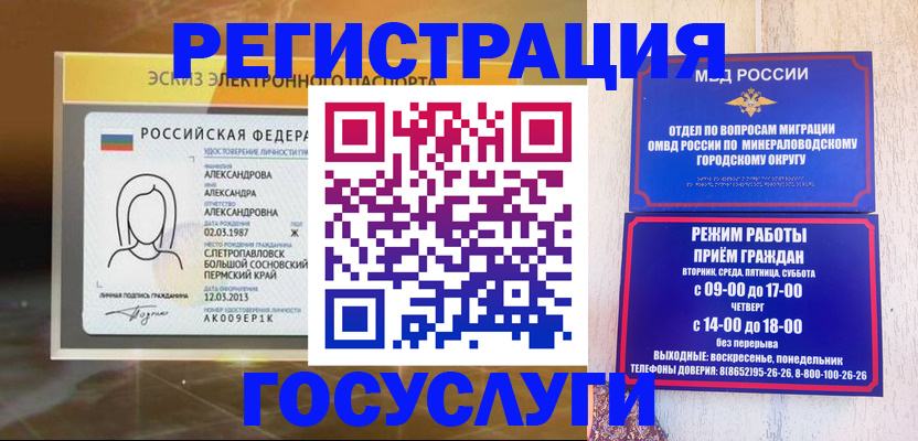 пропишу в квартире в Ейске